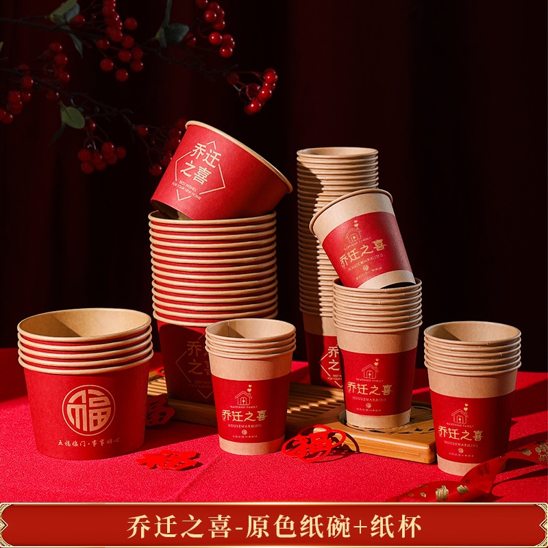 Decoración de la alegría de la mudanza, decoración de papel de extracción, artículos de ceremonia de mudanza, artículos de nueva casa, nuevo diseño de casa, toallas de regalo