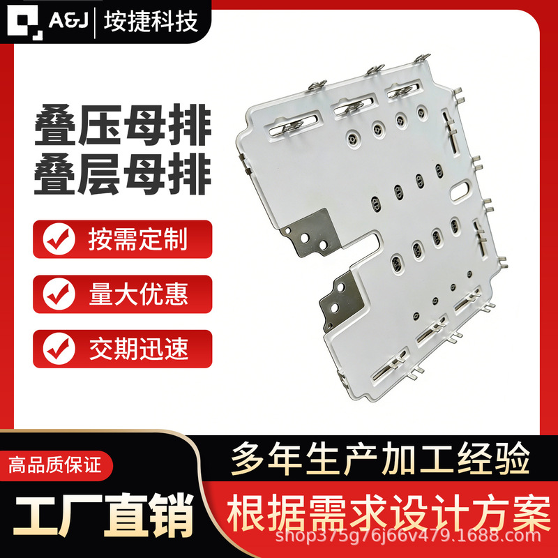 Integrated Insulated Laminated Busbar Photovoltaic Inverter Industrial Control System Low-Loss Busbar Low Heat Generation High Heat Dissipation