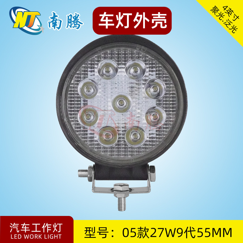 Carcasa redonda de 4 pulgadas para luz de trabajo LED para automóvil, carcasa para luz de montacargas, accesorios para carcasa de luz de automóvil, carcasa de luz de automóvil de fundición a presión.