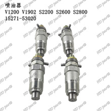 ��������� �ñ������� ������  S2200 S2600 S2800 15271-5302