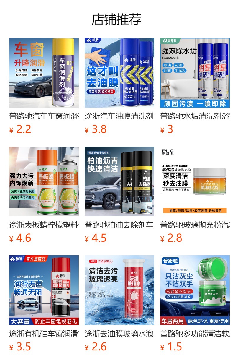 [Pluchi] Brake system cleaning agent Brake removal abnormal noise maintenance Brake disc cleaning Brake caliper maintenance
