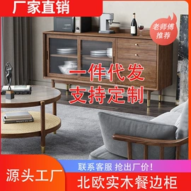 厨房壁橱;定制衣柜;衣柜