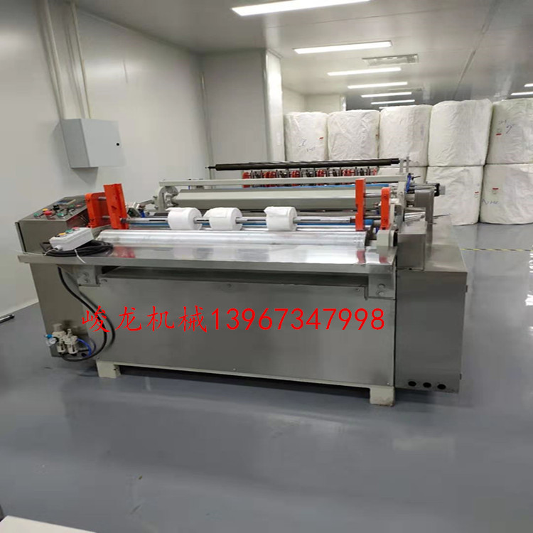 1200型柔巾卷机器设备一次性干净卫生洗脸巾卸妆巾加工机器棉柔巾