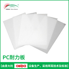 PC乳白色双面磨砂光扩散板LED透明均光板聚碳酸酯板拜耳耐力板