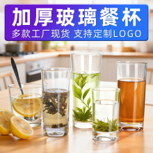 透明直身玻璃杯子酒店宾馆洗漱口杯家用喝水直筒泡奶茶水杯啤酒杯