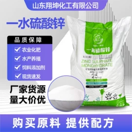 洗涤剂;营养性添加剂;乳化剂