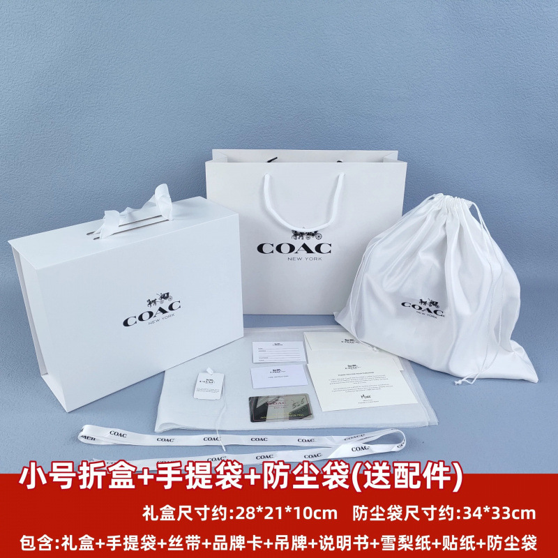 Caja de embalaje de una gran marca, caja plegable, bolsa de regalo, bolsa de polvo, atmósfera de alta gama