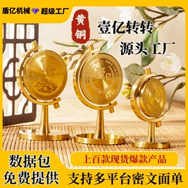 金属工艺品;罗盘;铜雕工艺品