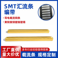 SMT�NƬ�~Ƭ�S�~�懌���~�K�d��Ƭ�~�l�|�cɢ���~Ƭ