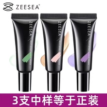 ZEESEA滋色隔离霜妆前乳中样学生女旗舰店正品遮瑕保湿素颜霜