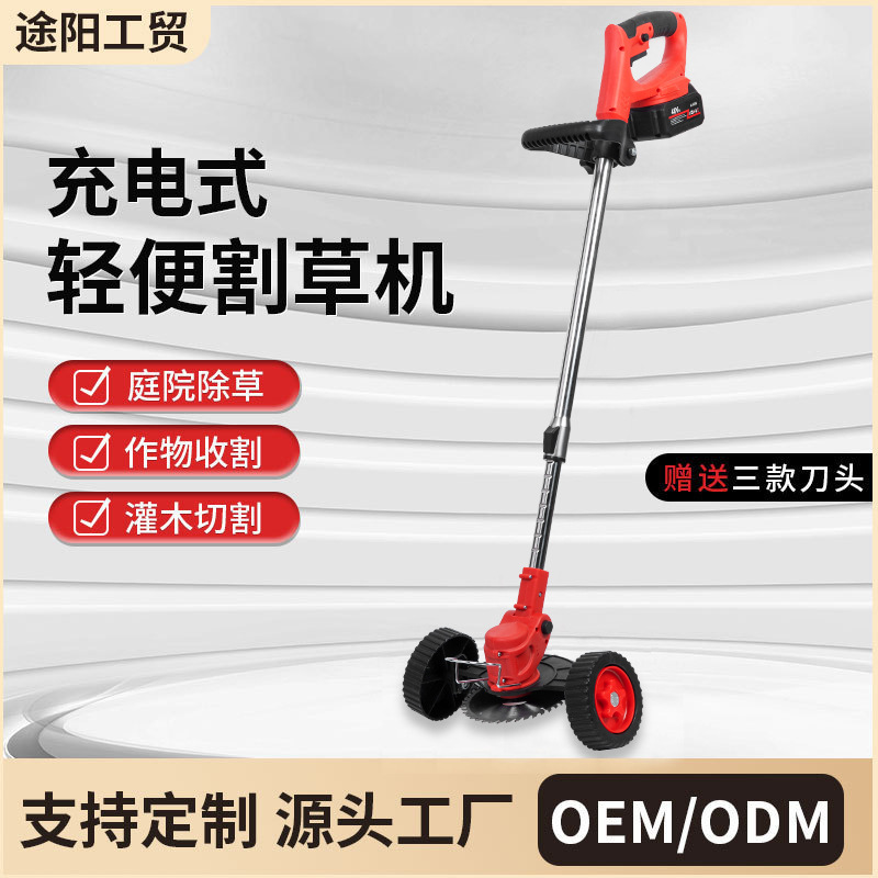 rechargeable handheld electric lithium battery