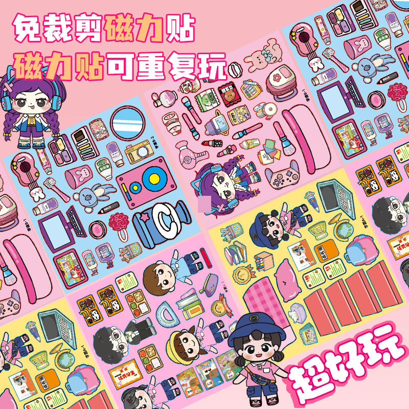 新型学覇学滓磁力静か書学校磁気貼り付け強磁気貼り付け創意玩具女の子プレゼントdiy|undefined