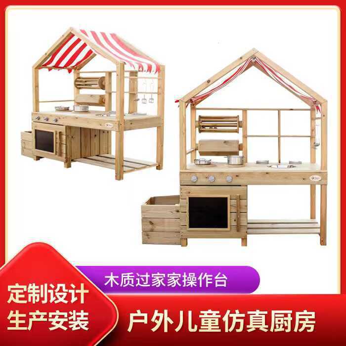 �׃��@�����^�Ҽҷ���N����ɳˮ��߃�ͯ��������ľ��ƽ©��ľ��