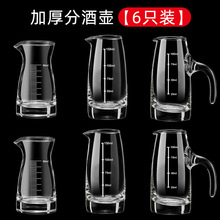 �׾Ʒ־���100ml12ֻ�b���øߙn�Ɖز����Ӻ����þƵ�