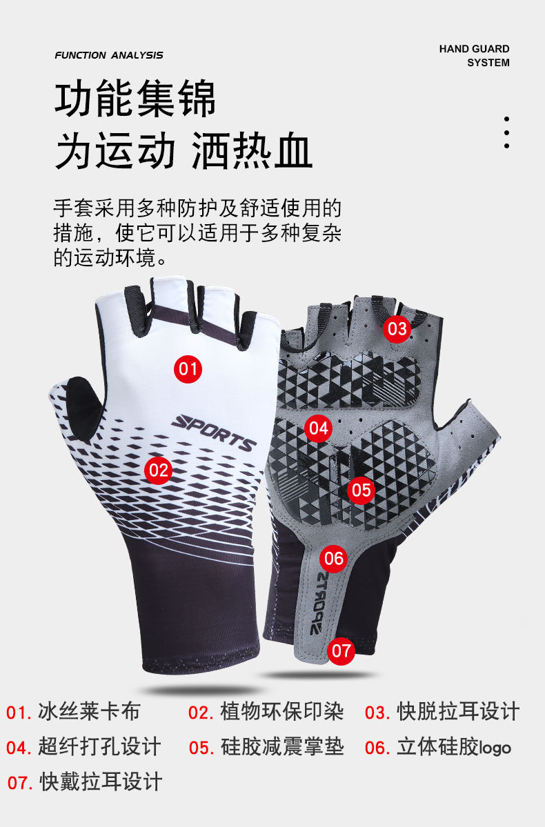 运动手套G_09.jpg