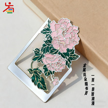 金属书签透明漆镂空烤漆中国风磁吸纪念品文创小礼品磁性书签定制