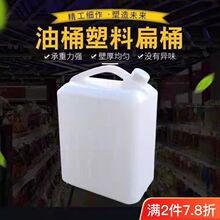 ʳƷ������Ͱ10��20���b���ωػ�����Ͱ�Ɖ���Ͱ�u�ʹ��zͰˮͰ