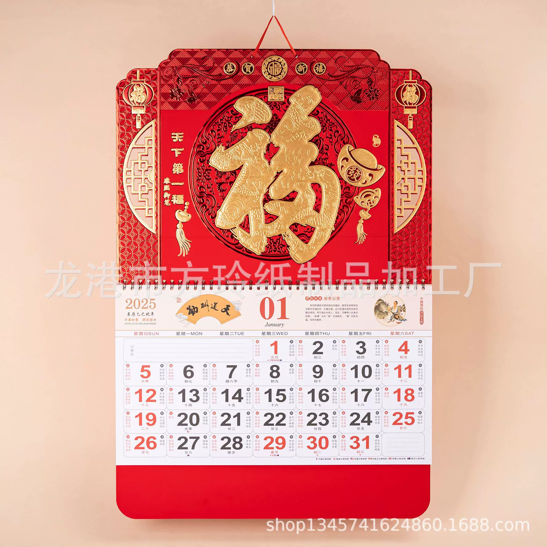 2023 Китайский красный подвесной календарь Fortune Brand Настенный календарь 3D подвесной календарь с персонажем Fortune Большой четырехстраничный утренний календарь с золотым тиснением