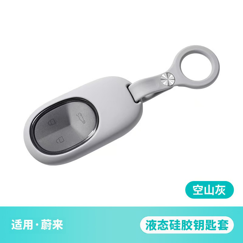 适用车载ES6EC6ET5T钥匙套ES8ET7EC7ES7硅胶钥匙壳包扣汽车用品件|undefined