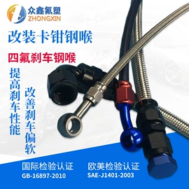 编织胶管;工业橡胶;其他塑料管