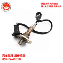 ������������89465-48010 8946549075 8946548010 DOX0110 XX2293