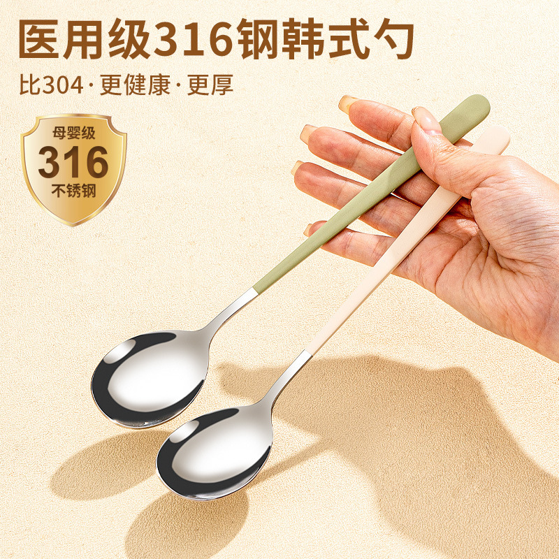 316 Food Grade Stainless Steel Spoon High-Yen Value Household High-Grade Fine Dining Soup Spoon Spoon with Long Handle 304