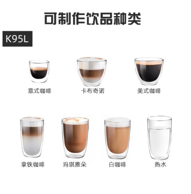 议价KALERM/咖乐美 K95L全自动咖啡机一体机泵压 商用咖啡