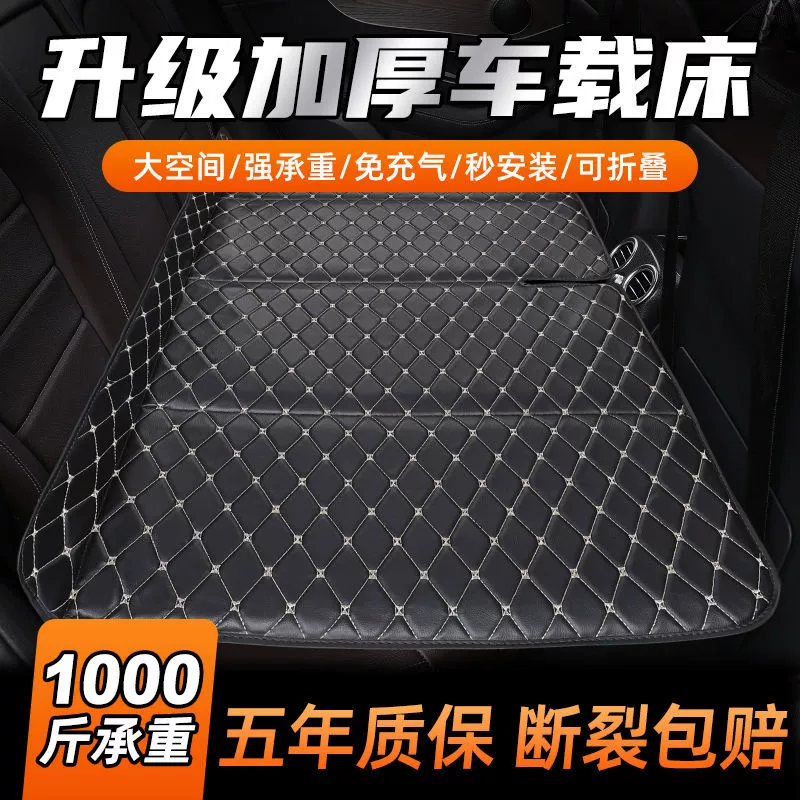 Универсальный складной спальный коврик для автомобиля матрас для автомобиля спящая кровать задний ряд дорожной кровати без установки без надувных