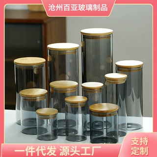 家用玻璃瓶带盖收纳密封罐玻璃茶叶罐灰色五谷杂粮防潮储物罐热卖