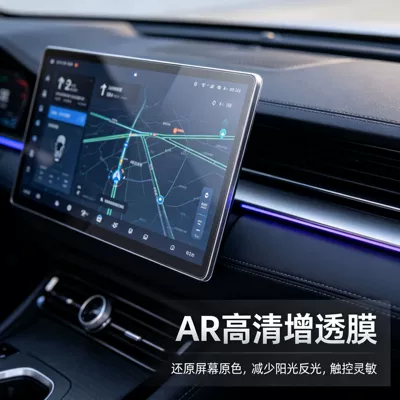 Suitable for BYD Song Ultra EV Car interior film