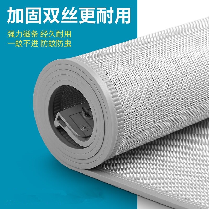 Summer magnetic mosquito net door curtain with full magnetic strips, silent, dense mesh, breathable, for home and commercial use
