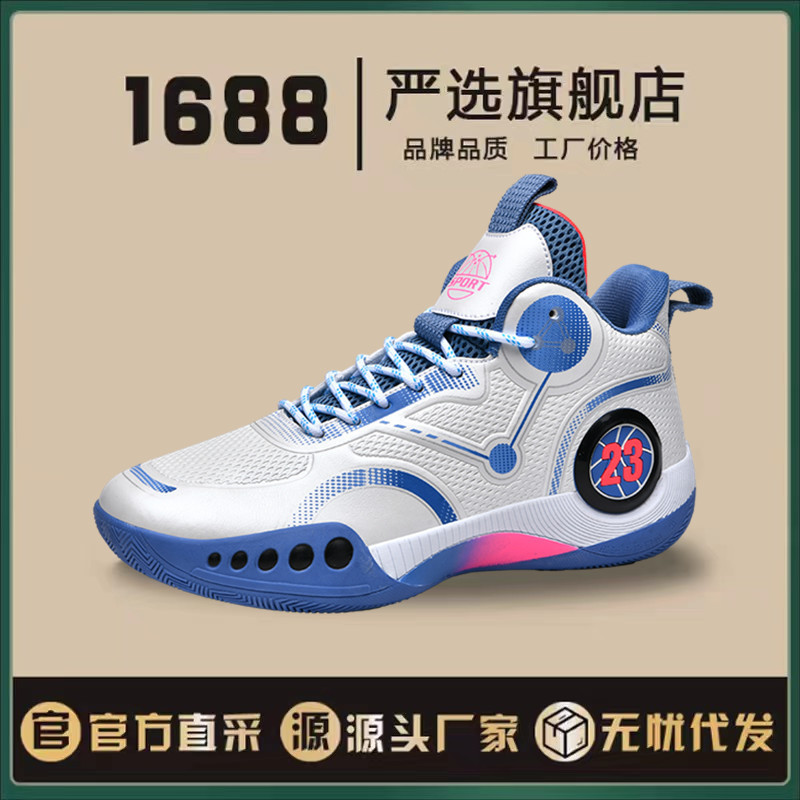 Kobe Bryant Basketball Shoes for Boys, Teenagers, Non-Slip Breathable Children's Air-Cushion Sneakers, Shoelace Performance Shoes