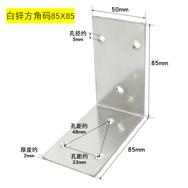 Sukopu ángulo soporte de hierro engrosado acero laminado en frío 90 grados ángulo derecho Código titular L-tipo estante soporte hardware Accesorios image 37