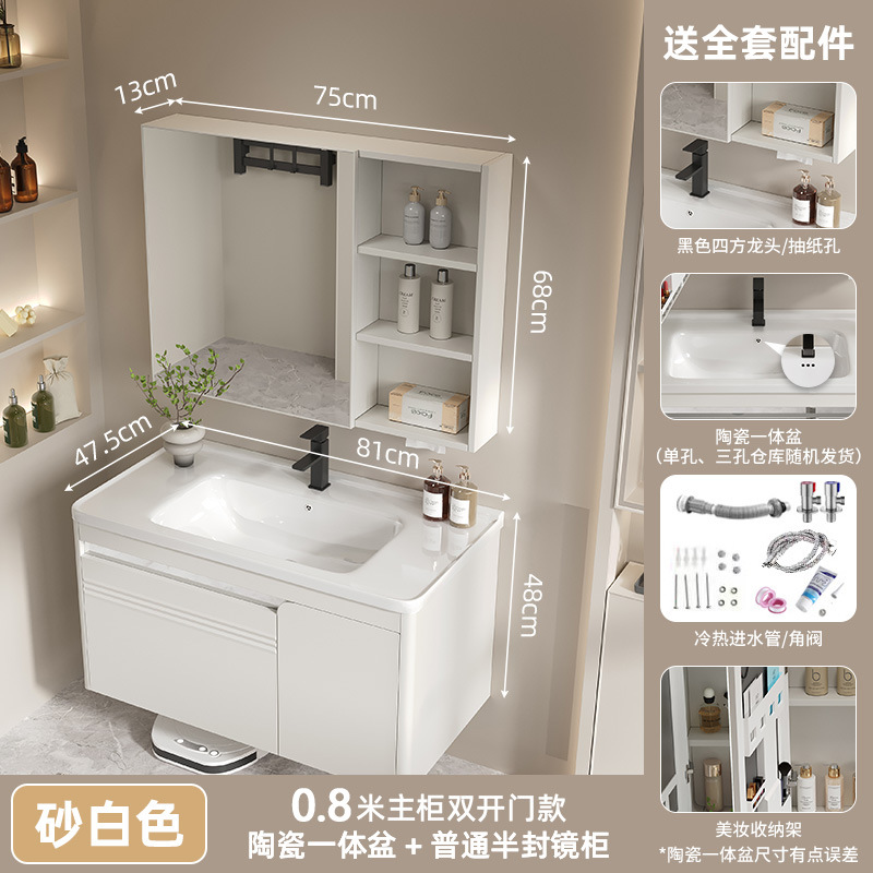 Nuevo gabinete de baño francés, juego de combinación de mesa de lavado, gabinete de baño de acero inoxidable, lavabo integrado de cerámica, lavabo para el hogar
