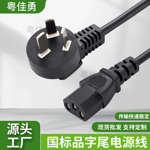 ����Ʒ��β�Դ��  ��������O����о���L늾� �����X���^��