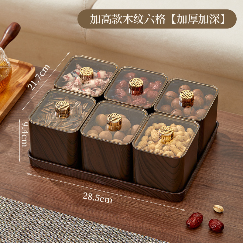 軽くて豪華な模造木目調フルーツプレート、家庭用高価値レトロキャンディボックス、大容量の仕切り付きリビングルーム防湿ナッツボックス|undefined