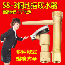 黄铜快速取水阀 铜快速取水器园林取水栓1寸DN25取水阀钥匙洒水栓