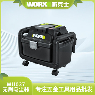 WickersWU037 Lithium Brushless Vacuum Cleaner High Power Large Suction Dry and Wet Blowing Dual-purpose Electric Tool