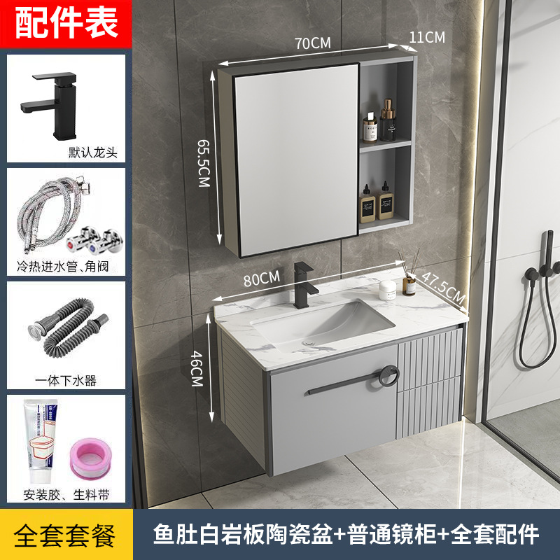 Gabinete colgante de aluminio de espacio simple gabinete de baño combinación de gabinete de lavabo de baño lavabo de pared Gabinete de espejo de belleza