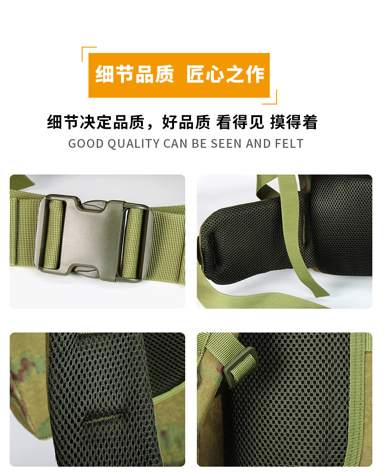 65L迷彩战术背囊背包