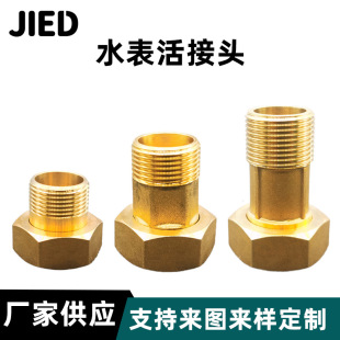 ȫ�~ˮ�����^ 4��6��1��ˮ�Ã�ˮ����Ӌ����ǰ���^�V����������^