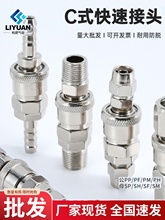 Cʽ���ٽ��^��ܽ��^�Չ��C�����ȫ�������L��ܛ��SP20P20���^