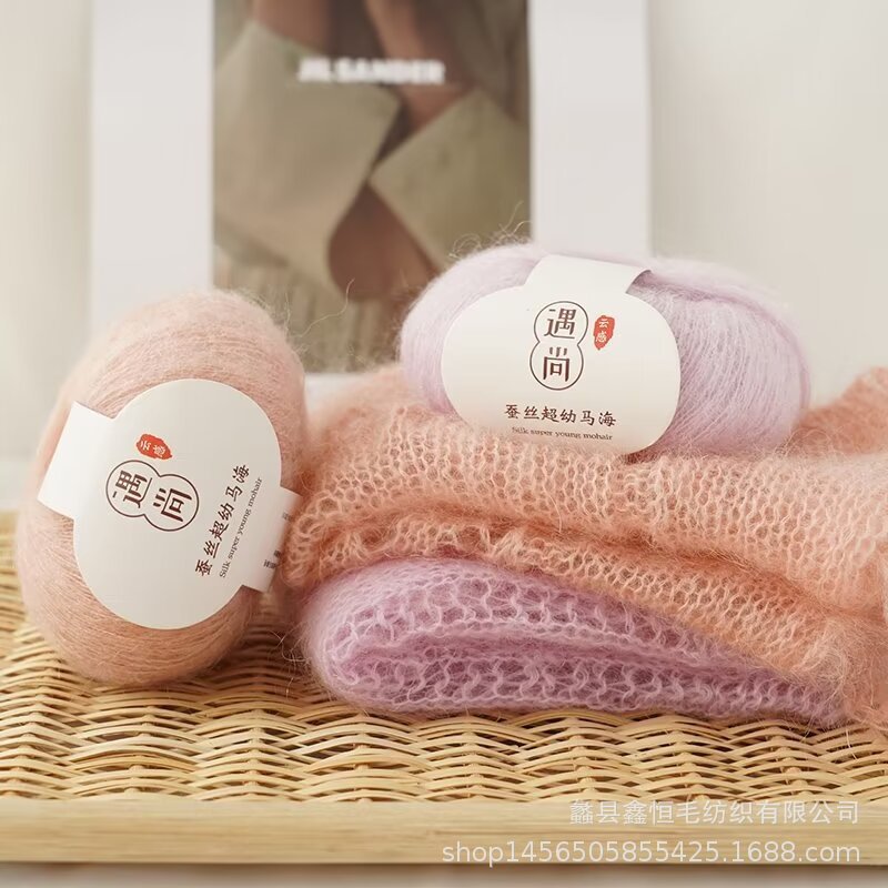 (고급 마헤어) 실크와 마헤어 혼방 소형 마헤어, 피부에 밀착되어 부드럽고 편안하며 엉키지 않음, 20g