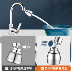 Kitchen sink faucet swivel extension nozzle universal versatile water outlet rotating boost pressure splash-proof water wonder