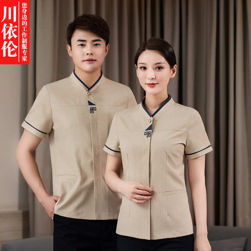 保洁服短袖夏女酒店宾馆客房清洁员套装家政物业阿姨PA工作服透气