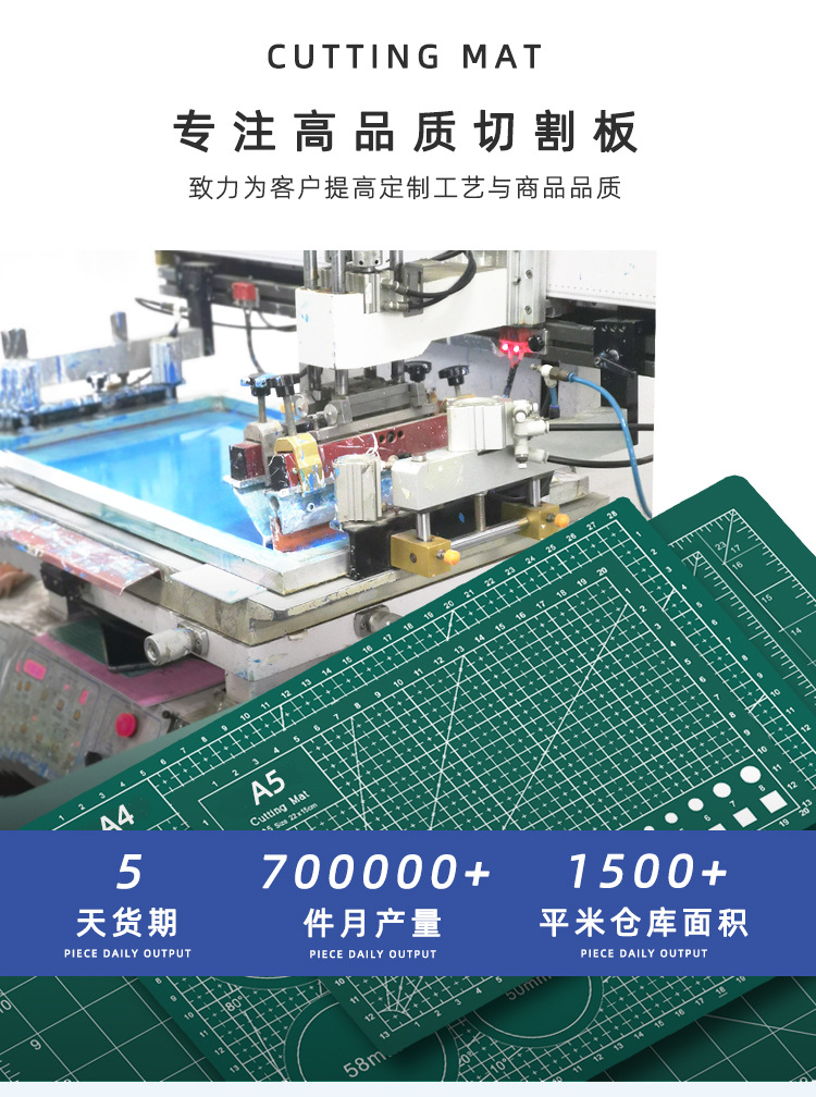 切割板切割垫板