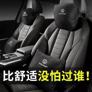Suitable for Volkswagen car headrest lumbar support car headrest pillow car headrest pillow Maybach