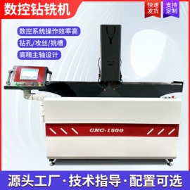 型材切割机;金属成型设备;其他输送设备