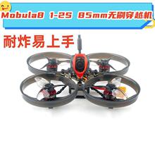 Mobula8 1-2S 85mm��ˢ��Խ�� ELRS X12�ɿ� 400mwͼ�� 1103���