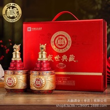 白水杜康盛世典藏荣耀红色52度浓香型白酒婚宴1*2瓶批发低价代发